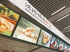 -辽宁省博物馆观众餐厅