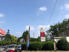 -中国石化北蔡加油站