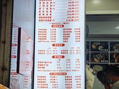 -晓友烧麦(光华村店)