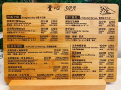 -禧瑞 ·丝浴主题·水疗·spa(中山公园店)