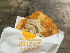 -家阳赵师傅油饼包烧麦(粮道街店)