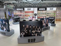 -上海静安大悦城