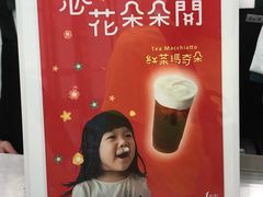 景观位-1点点(苏州中心店)