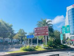 -大梅沙海滨公园