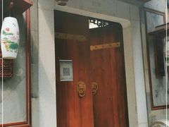 门面-松云泽