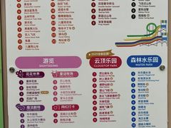 -盈香心动乐园