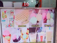 -成裕雪糕店(士多店)