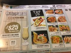 -沙嗲王(加拿芬店)