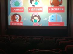 -博纳国际影城(皇庭店)