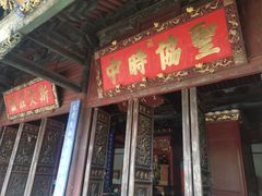 -建水文庙