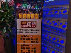 -海鲜烧烤