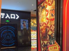 -春天国际影城(中庚漫游城杜比全景声店)