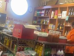 -李记称盘牛杂串串(广厦店)