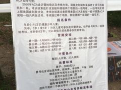 -WhaleSports户外水上运动俱乐部(朝阳公园店)