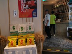门面-禾珍珠家常小馆(河南博物院店)