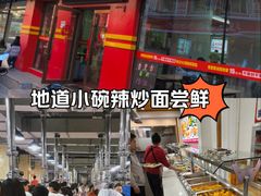 -香里香自助盒饭(红旗街店)