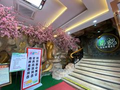 -榕记(番禺总店)
