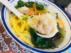 -长人馄饨铺(解放街店)