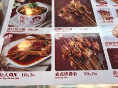 菜单-喜姐炸串(仙林水平方店)