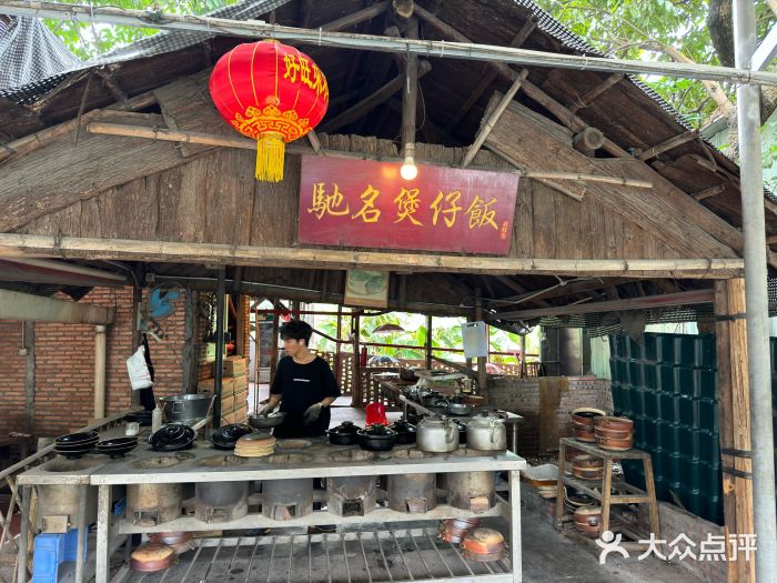 好旺来农庄(凤岗店)图片