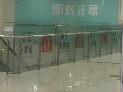 -BHG时尚百货(望京店)