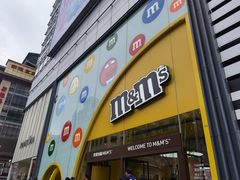 -m豆巧克力世界(上海世茂广场店)