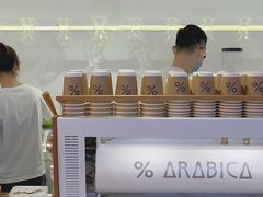 -% Arabica阿拉比卡咖啡(武汉天地店)