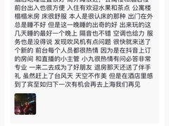 -上海外滩雅致酒店