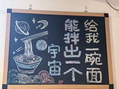 -北三条胡同打卤面馆(雍和宫店)