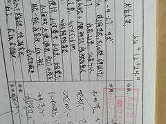 -上海群力中医门诊部(上海群力草药店)