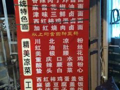 -老天津卫炸酱面(河北路店)