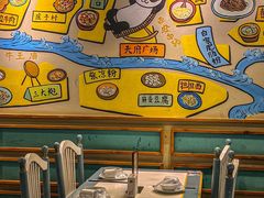 -付掌柜在成都·热炒砂锅集(金禾店)
