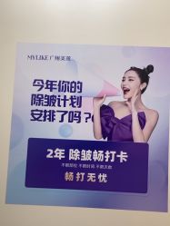 -广州美莱医疗美容医院