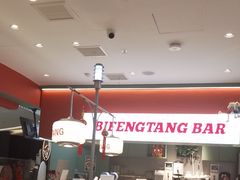 -避风塘(嘉兴八佰伴店)