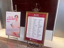 -新寰亚月子会所(金鸡湖凯宾店)