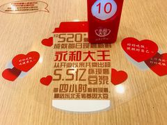 -永和大王(茉莉上新·军博店)