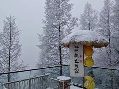 -太阳湾风景区