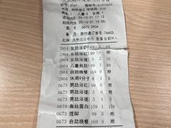 -清河半岛温泉度假酒店