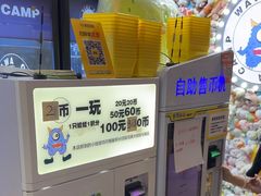 -娃娃集合营(上海闵行天街店)