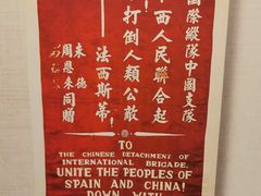 -呼和浩特博物馆