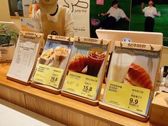 -分子跳动鲜活面包(五一大道店)