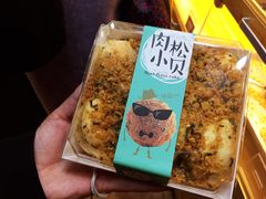 -飘香心语(官亭路店)