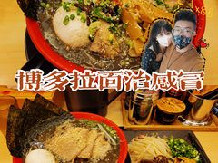 -博多一幸舍(西单大悦城店)