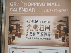 -北京世纪金源购物中心