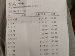 -清真·马家火锅美食城(镇江北路店)