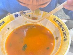 -粉小主·贵州酸汤牛肉粉(南京仙林金鹰店)