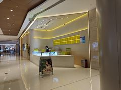 -WenTinG文汀·半糖蛋糕(合生汇店)