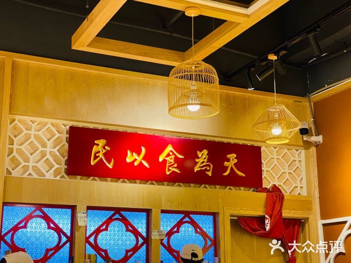 赵记传承(广州越秀五羊新城店)图片