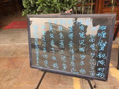-黄但记老店·陈村粉食府