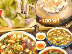 -大洋家·潮汕鱼鲜·花胶砂锅粥(天河东路店)